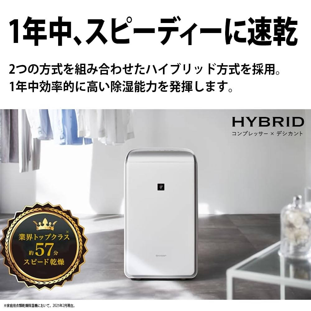 Amazon.co.jp: シャープ（SHARP）: 除湿機