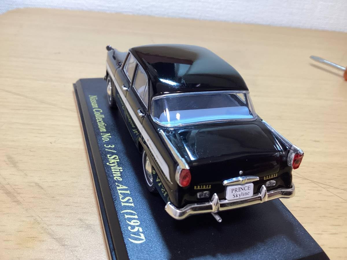 Amazon | 日産名車 コレクション 1/43 プリンス スカイライン ALSL