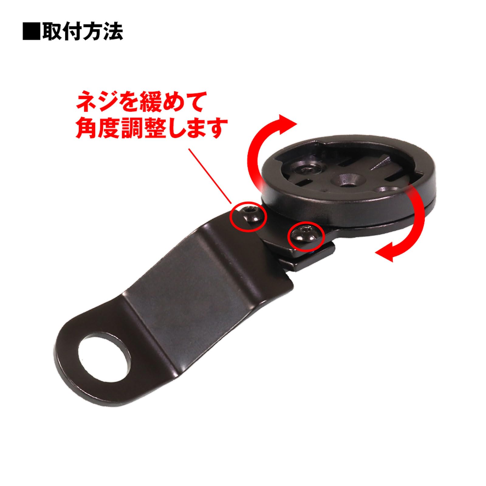 Amazon | MAXWIN ミラー取付マウント id-C5Pro対応 角度調整可能