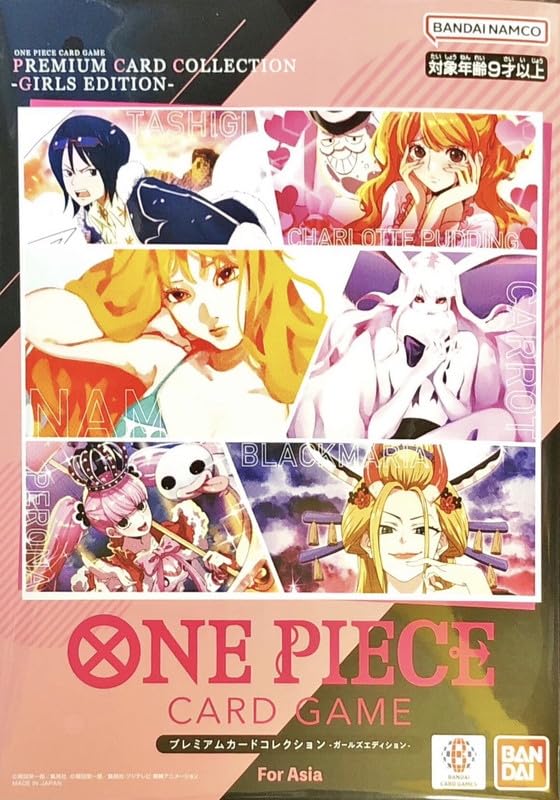 Amazon.co.jp: (アジア版)プレミアムカードコレクション-ガールズ