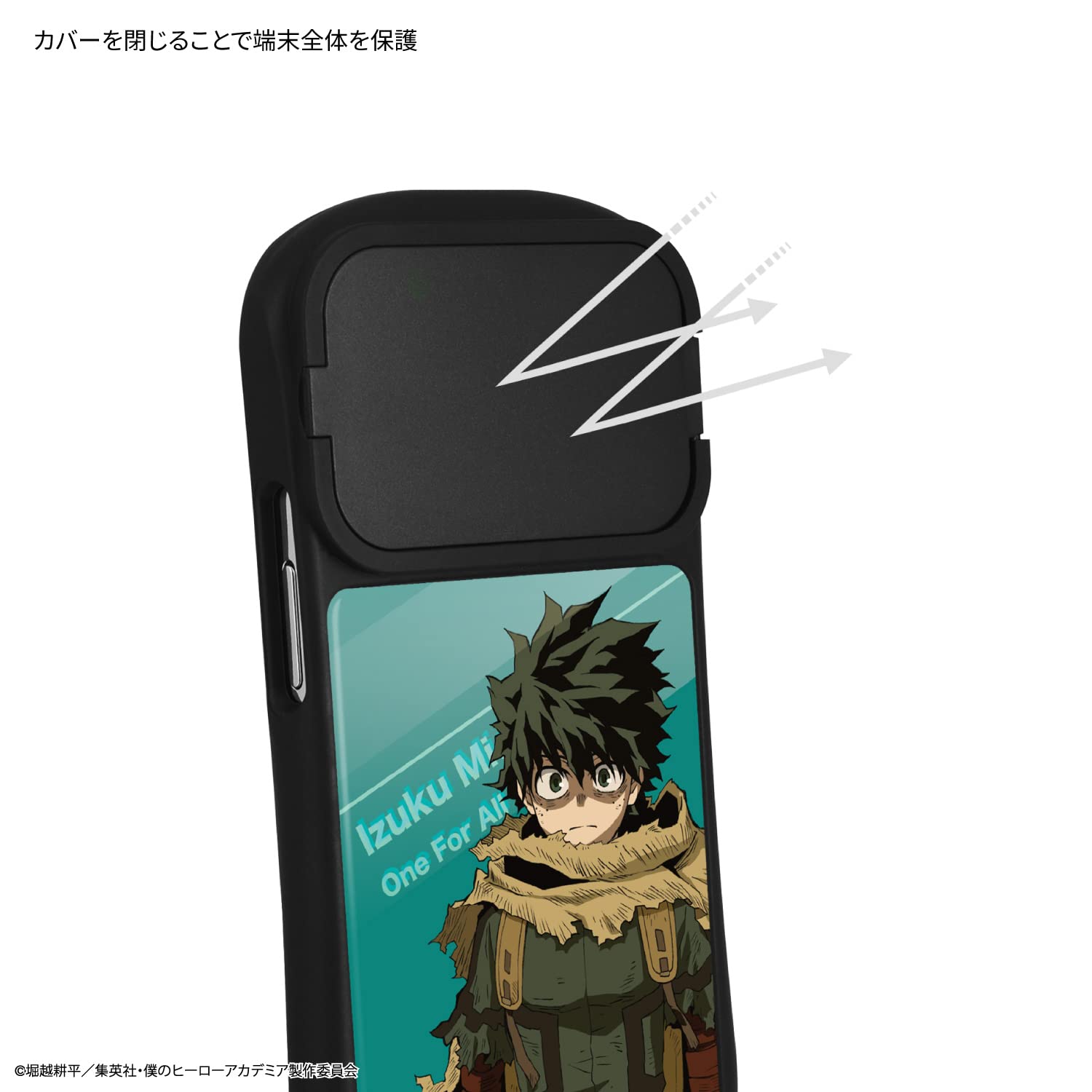 僕のヒーローアカデミア 透明カバー付き Amazon.co.jp: 【限定】僕のヒーローアカデミア × パイロット 芯