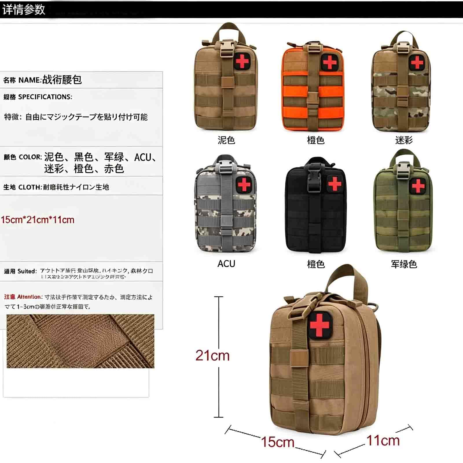 Amazon.co.jp: メディカルポーチ アウトドア救急バッグ 軽量コンパクト