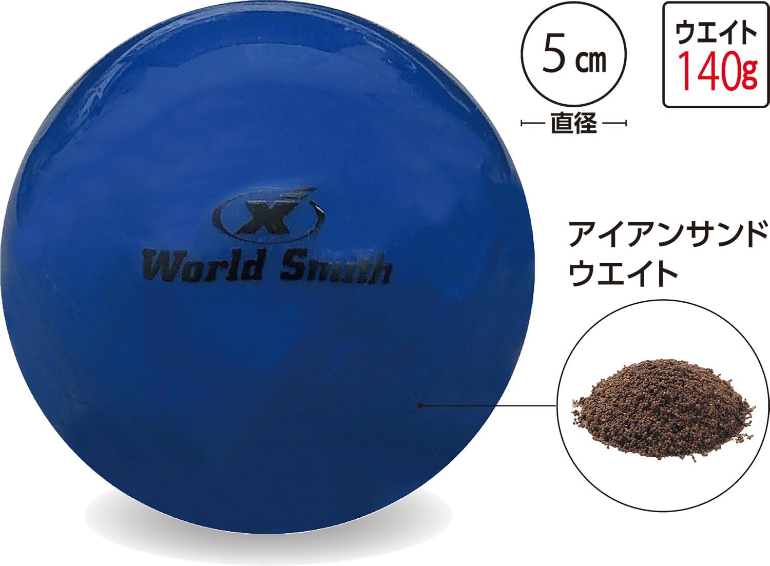 Unix BX18-18 Core-Punch Baseball Practice Goods Training Ball, Blue, Pack of 2