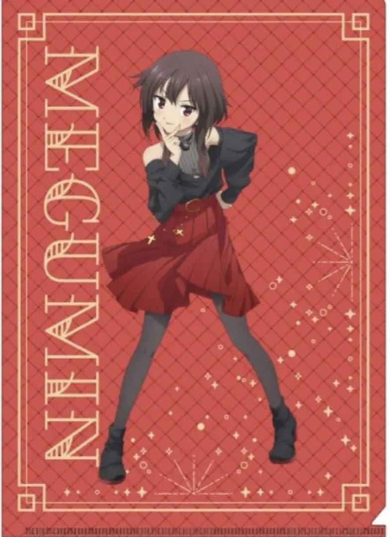 Amazon.co.jp: この素晴らしい世界に爆焔を クリアファイルセット