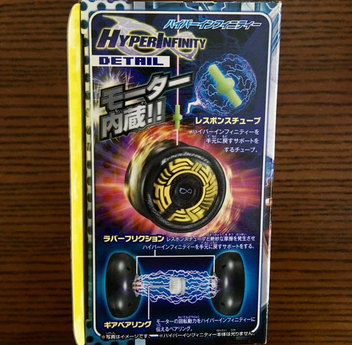 【コレクションレベル】dual ヨーヨーモンスター　デュアル　2011年度製 DV888 (パルサーコレクション2) - ヨーヨーファクトリー ┃ヨーヨー