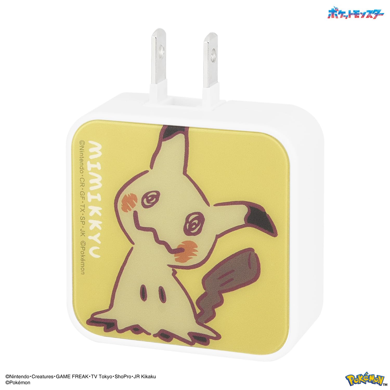 Amazon | グルマンディーズ ポケットモンスター USB/USBType-C AC