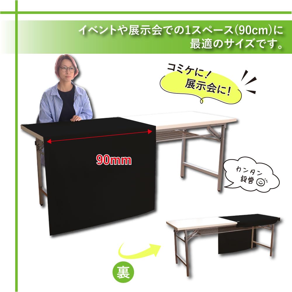 【人気商品】のれん工房 防炎 テーブルクロス 無地 イベント 展示会 説明会 1 Amazon｜のれん工房 防炎 テーブルクロス 無地 コミケ イベント 展示会