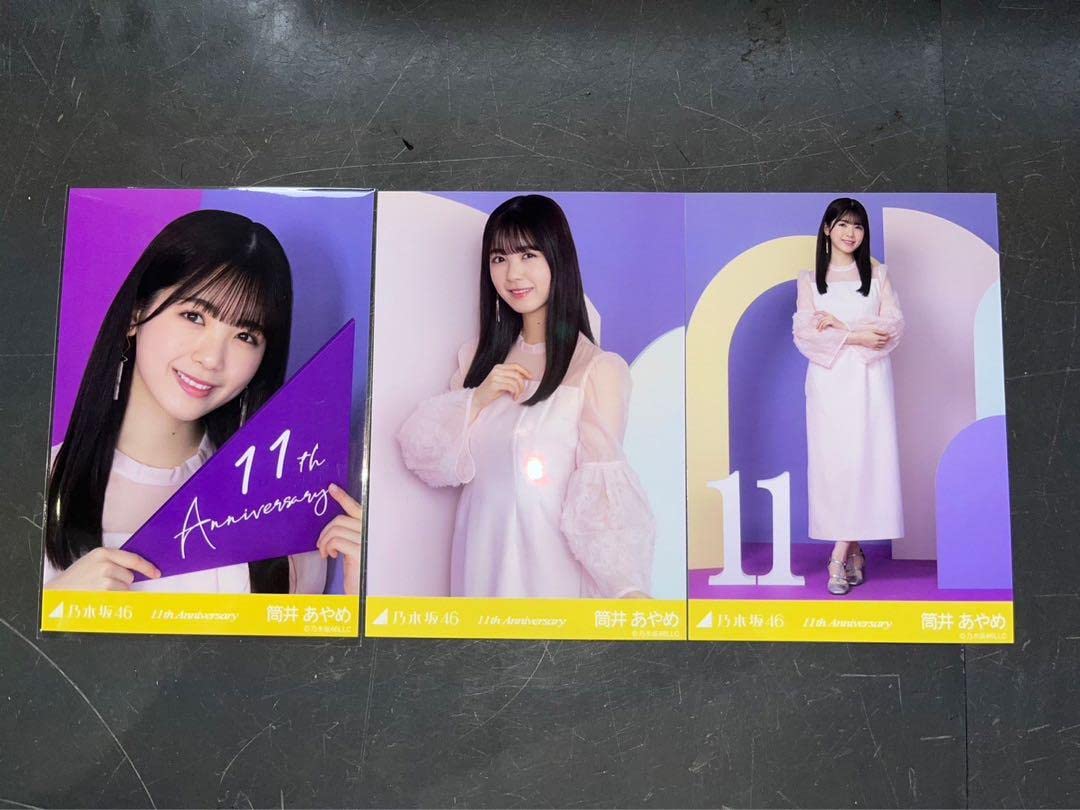 乃木坂46筒井あやめ　生写真③　６６枚 Amazon.co.jp: 乃木坂46 筒井あやめ 11th anniversary 3種コンプ 生