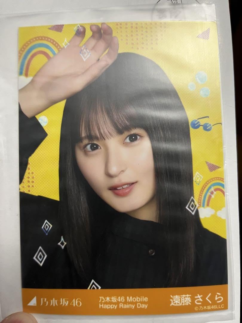 乃木坂46 チャンスメール　生写真　遠藤さくら 乃木坂46 遠藤さくら 生写真 チャンスメール