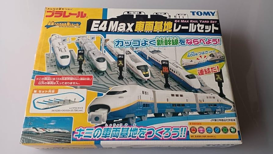 Amazon | プラレール E 4 車両基地セット | 車両 | おもちゃ