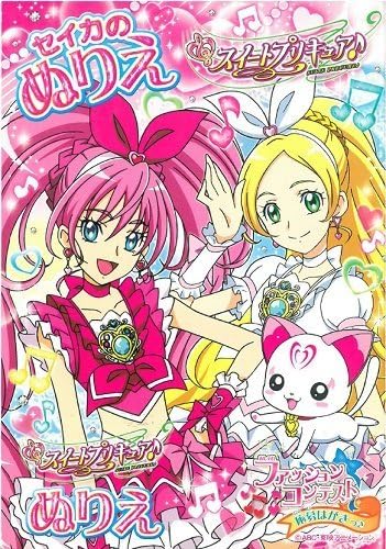 Amazon スイートプリキュア セイカのぬりえ z A柄 ぬりえ おもちゃ Amazon スイートプリキュア セイカのぬりえ z A柄 ぬりえ おもちゃ