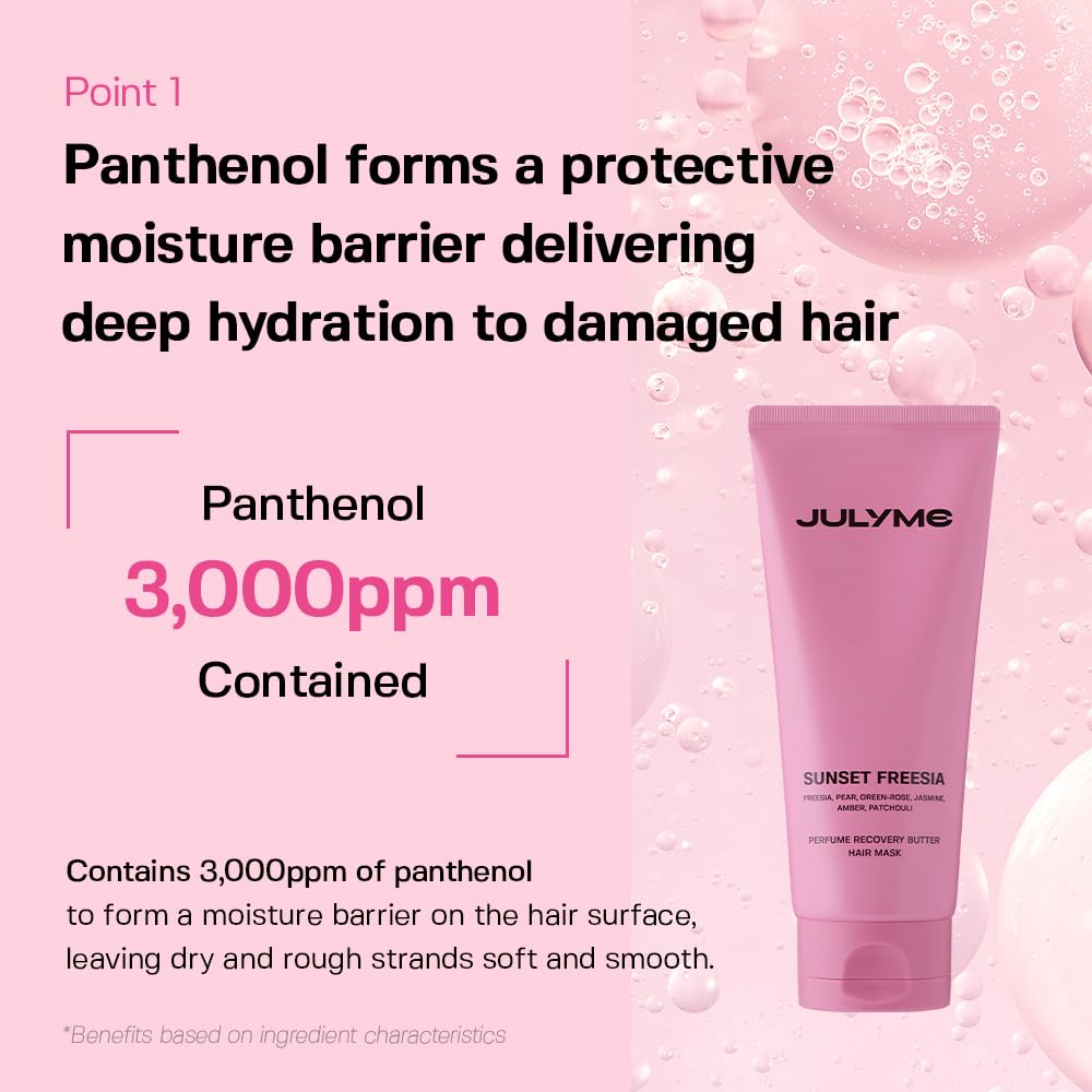 Amazon | ジュライミー パフューム リカバリー バター ヘアマスク サン