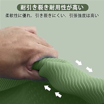 Amazon | Hanyuya ヨガマット幅広 200*130cm 二人用 tpe 素材 特大