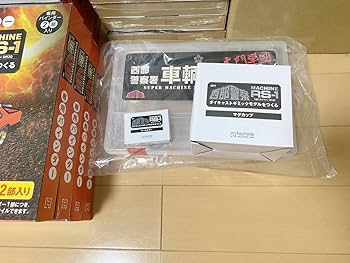 西部警察　MACHINE RS-1 全号セット1〜100号 アシェット Amazon | アシェット 西部警察 RS-1 をつくる 1?100号 全巻