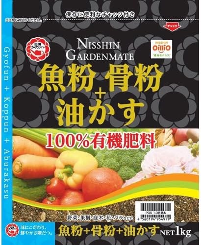 Amazon 日清ガーデンメイト 魚粉 骨粉 油かす 1kg 肥料 土壌改良剤