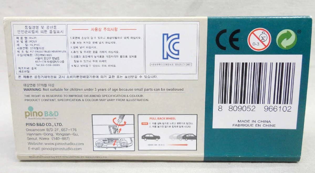 Amazon | ping 1/38 ヒュンダイ PONY レッド 未開封 ミニカー