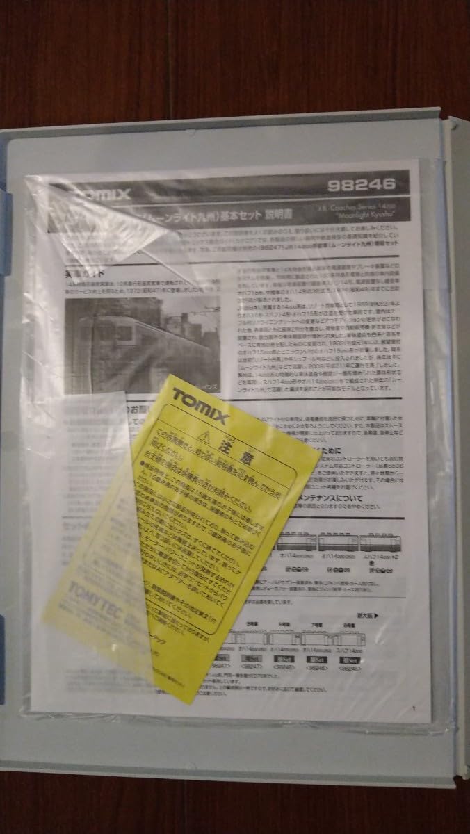 Amazon.co.jp: トミックス TOMIX 98246 JR14 200系客車 ムーンライト