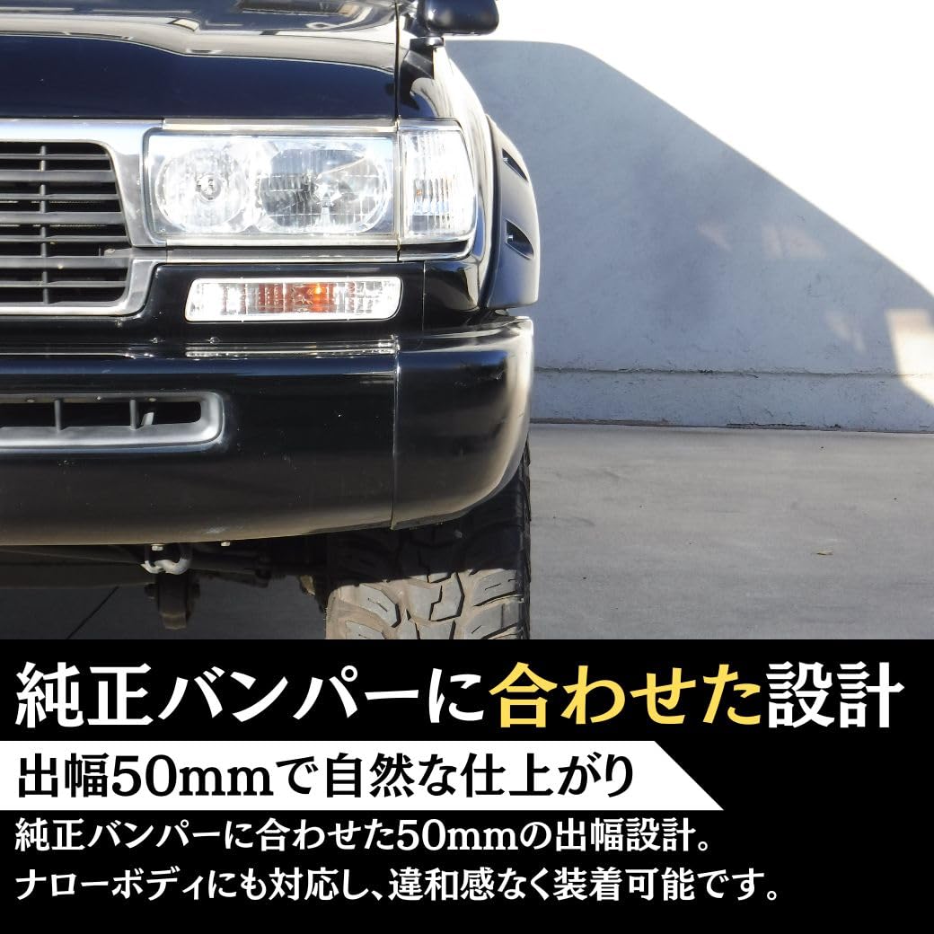 Amazon | GI☆GEAR ポケットスタイル オーバーフェンダー 50mmワイド