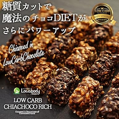 Amazon チアシードと玄米パフのローカーボチョコクランチ 500g ビー ドット ラボ チョコレート 通販