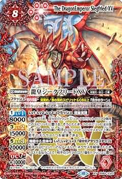 BS64-XV01 龍皇ジークフリードXV シークレット　バトスピ 61lHKPC-BuL._AC_UF350,