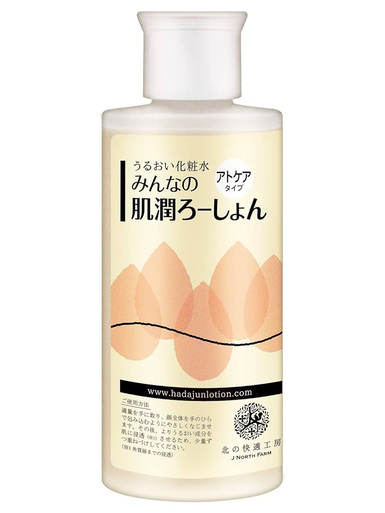 Amazon | セラミド 化粧水 敏感肌 北の快適工房 『みんなの肌潤