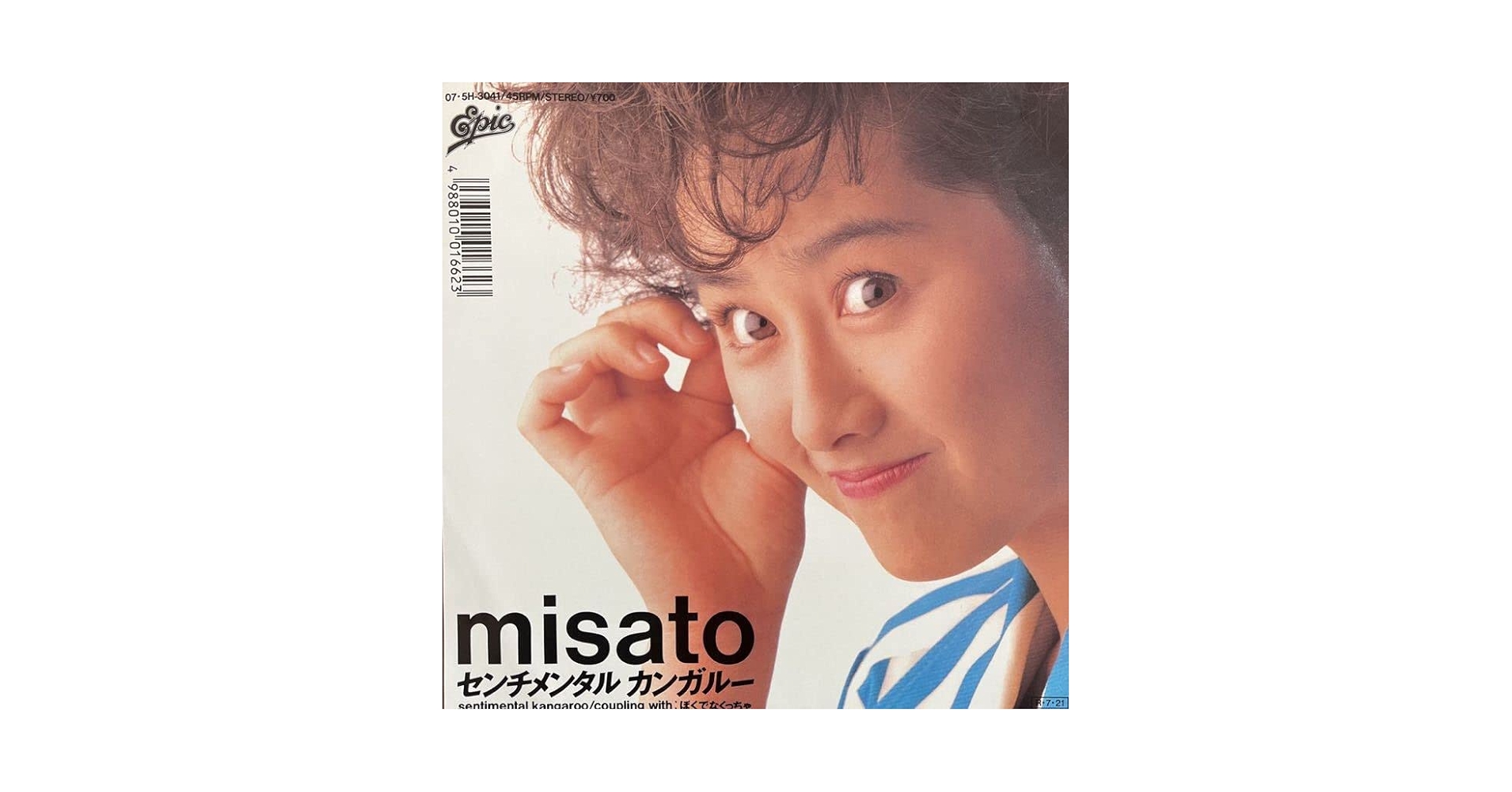 EVISBEATS カラパタール＜限定生産盤＞ 7インチレコード EVISBEATS カラパタール＜限定生産盤＞ 7インチレコード - メルカリ