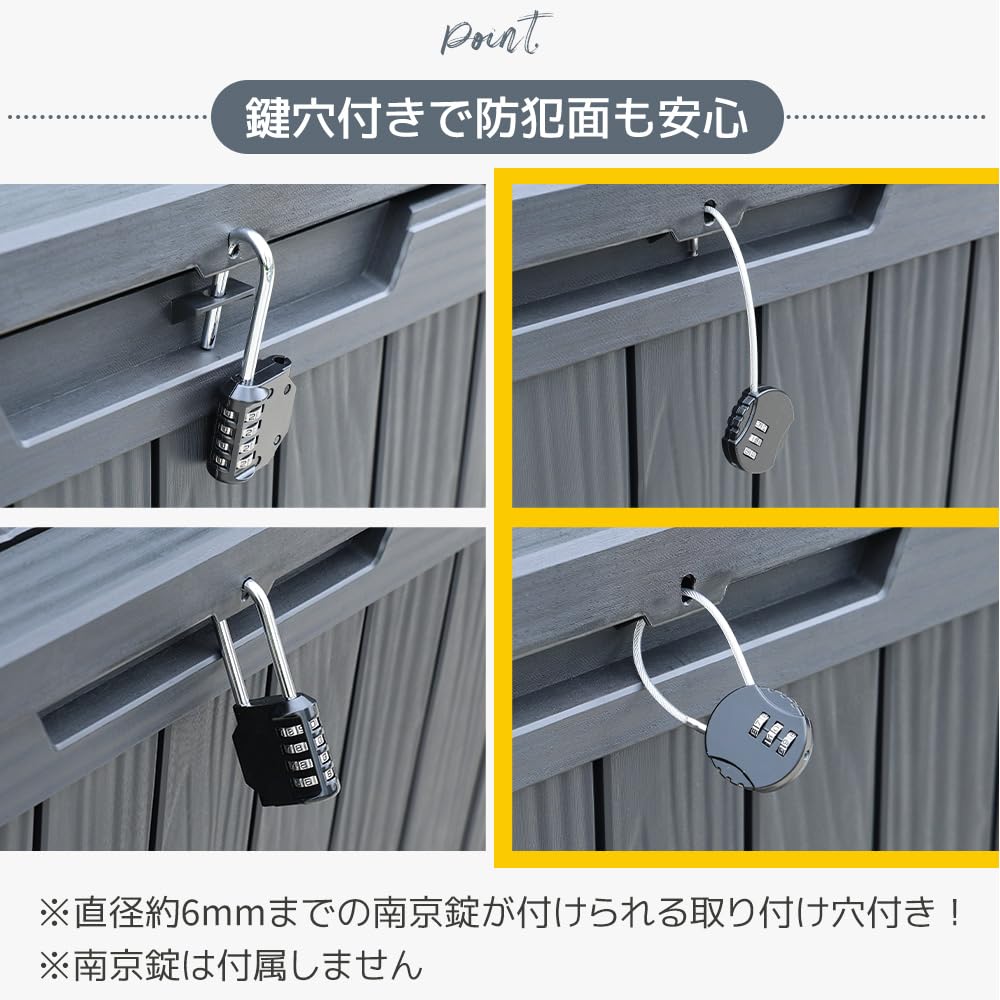 Amazon | BTYJLEBE 物置 屋外 小型 170L 【鍵穴付きで防犯 | 持ち