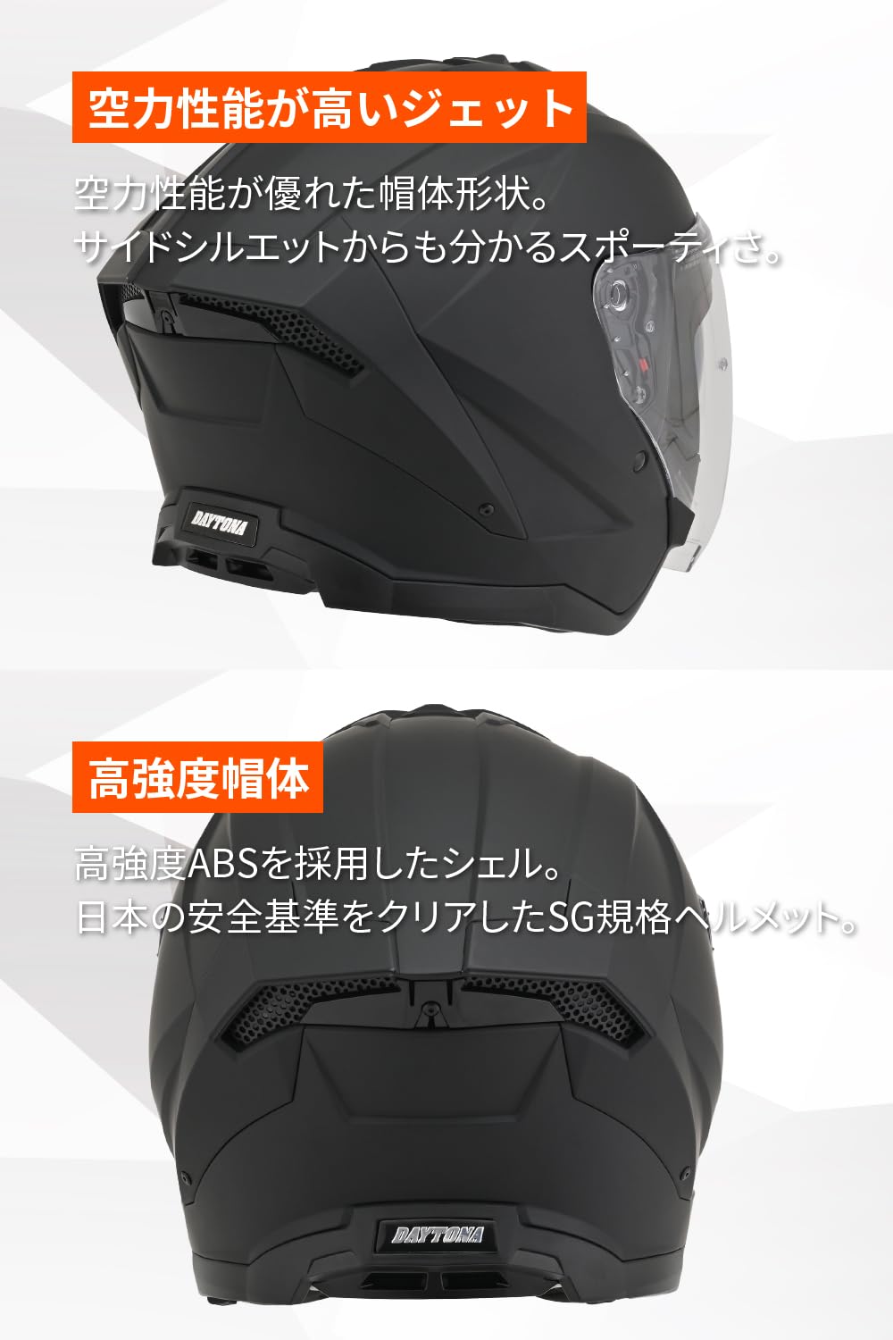 デイトナ(Daytona) バイク ヘルメット ジェット SG規格 高強度ABS スポーツ設計 インナーバイザー / スピーカーホール 装備 DN-006SJ マットブラック XLサイズ(61-62cm) 61063 - 5