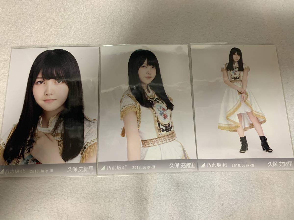 Amazon.co.jp: 乃木坂46 2018.July-III スペシャル衣装13 生写真 久保