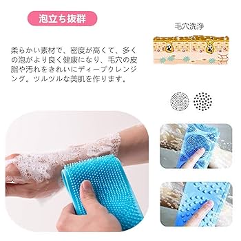 ボディブラシ シリコン製 3点セット 垢すり タオル ブラシ お風呂 Amazon.co.jp: ボディブラシ シリコン製 垢すり 垢擦りタオル