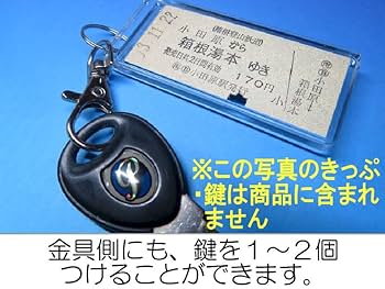 珍品　両国駅の臨時入場券 珍品 両国駅の臨時入場券 珍品 両国駅の臨時入場券