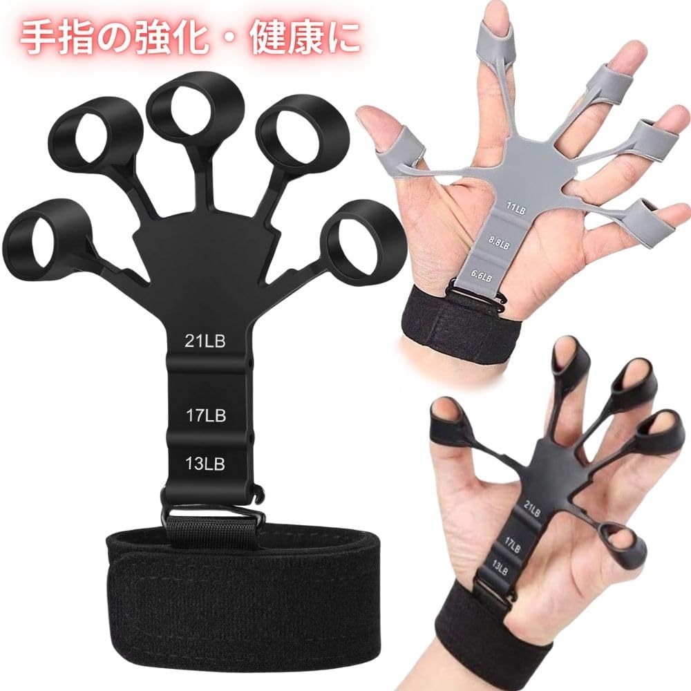 フィンガーパワー 4個セット グリップ鍛錬 握力トレーニング Amazon | フィンガーパワー 4個セット フィンガートレーナー