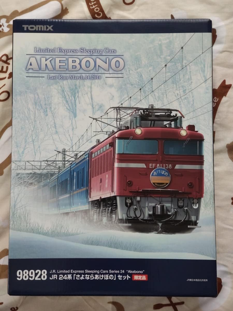 TOMIX 98928 限定品 JR 24系 「さよならあけぼの」セット カニ24-102