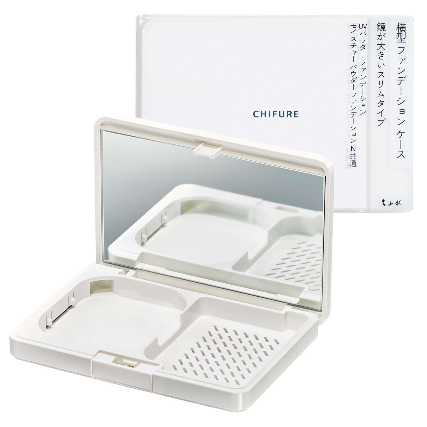 Amazon | ちふれ（CHIFURE）横型ファンデーションケース 1 パウダー 
