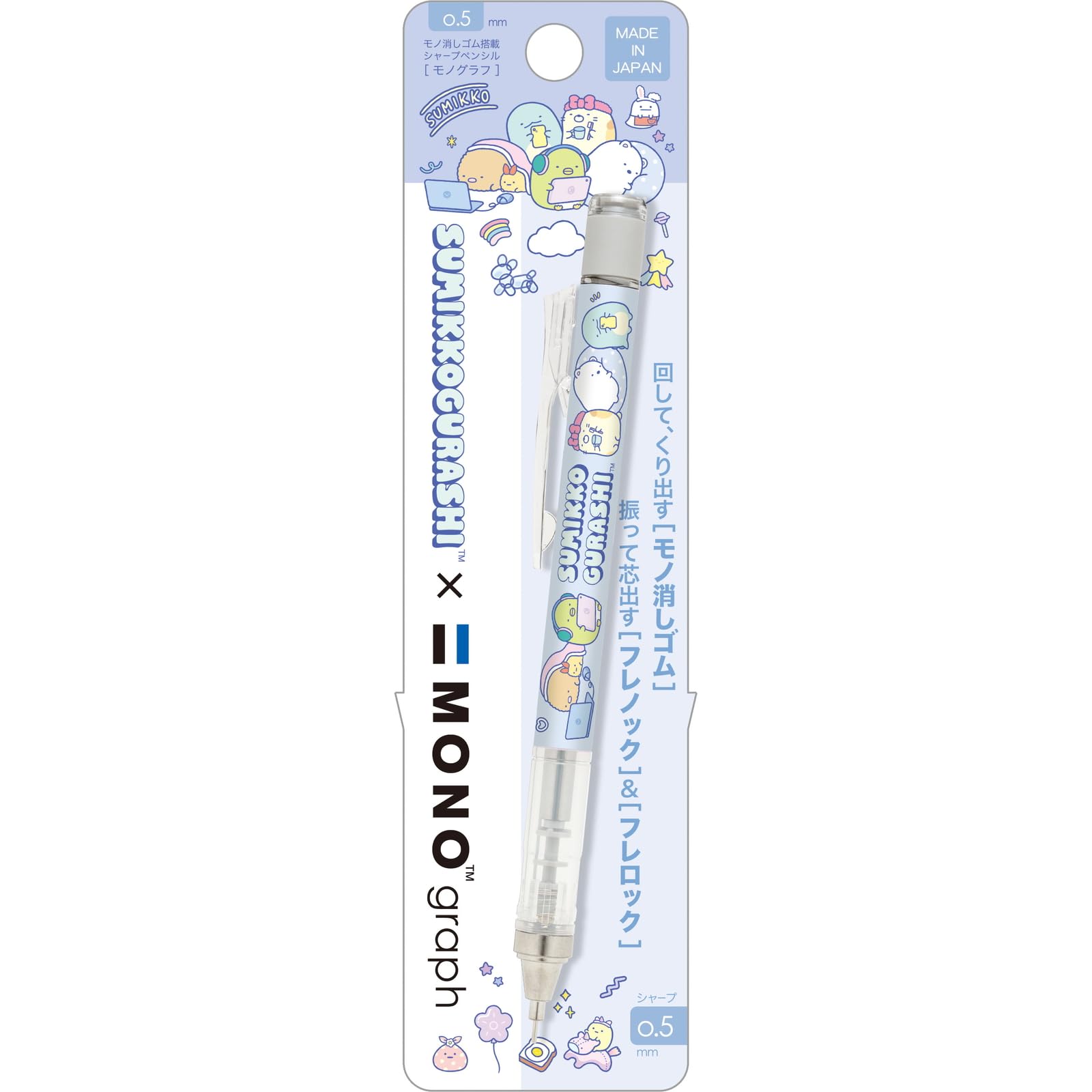 Amazon.co.jp: サンエックス(San-X) すみっコぐらし モノグラフ
