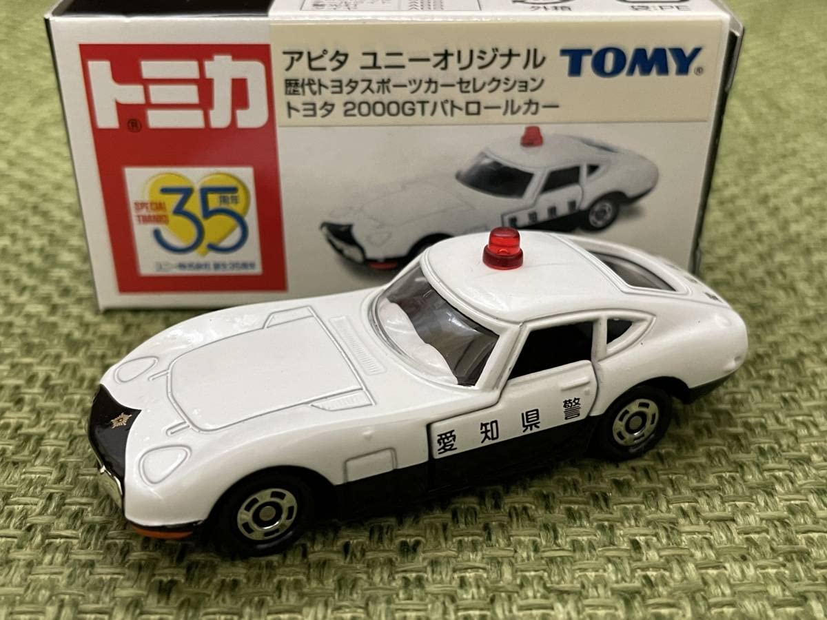 Amazon | 限定トミカ アピタ ユニー オリジナル 歴代ミニカースポーツ 