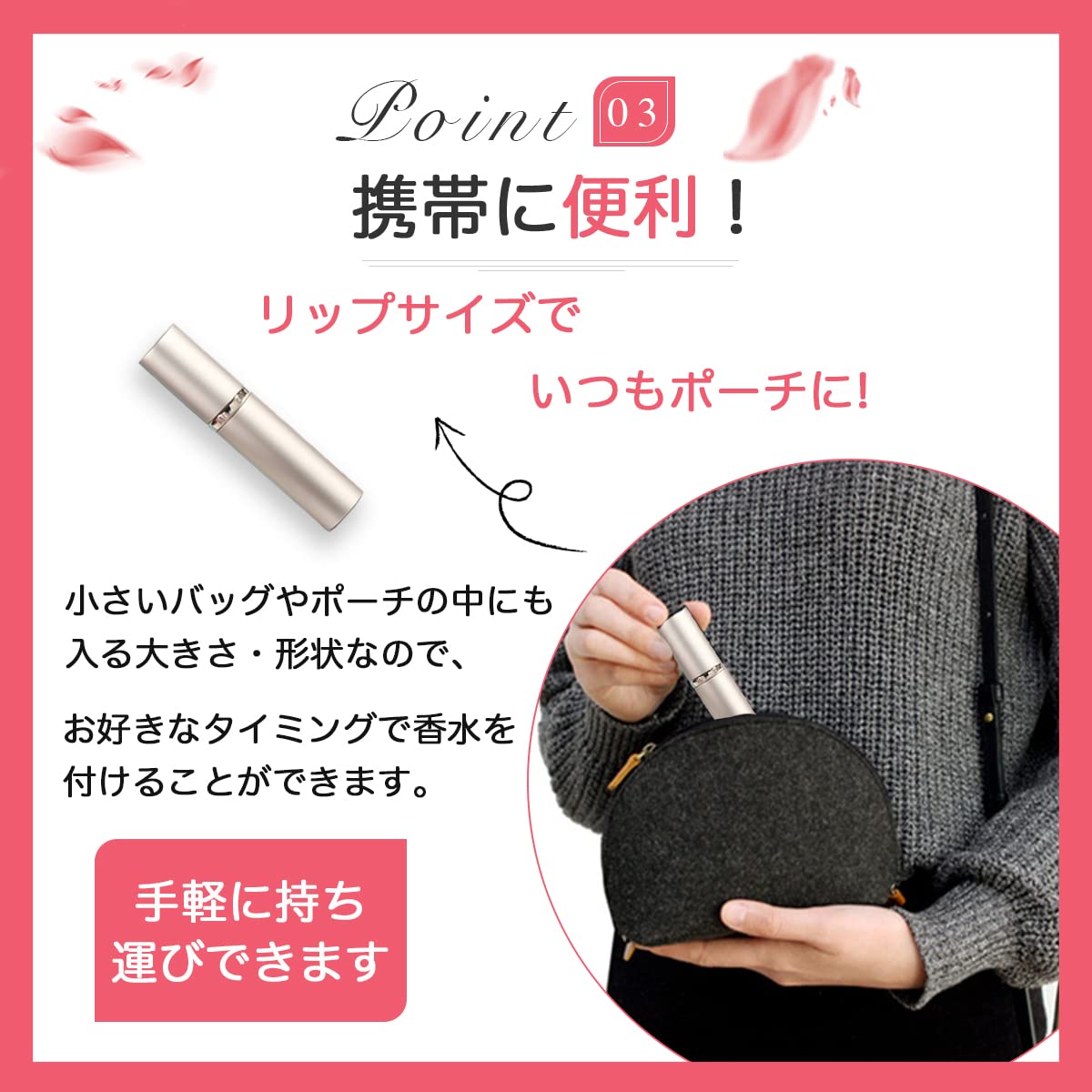 Amazon.co.jp: 香水 アトマイザー 香水 持ち運び ケース ロール 容器