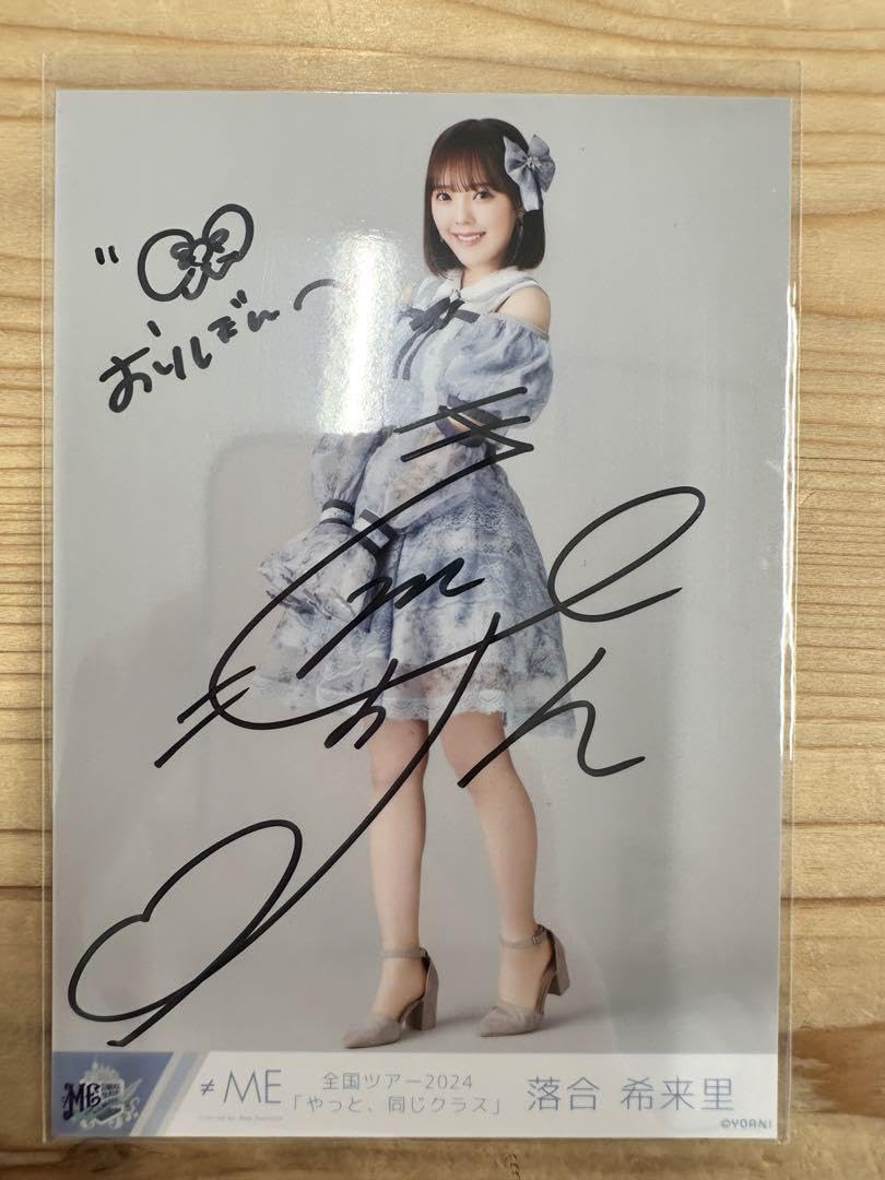 Amazon.co.jp: ノイミー 落合 希来里 やっと同じクラス ラスラス衣装