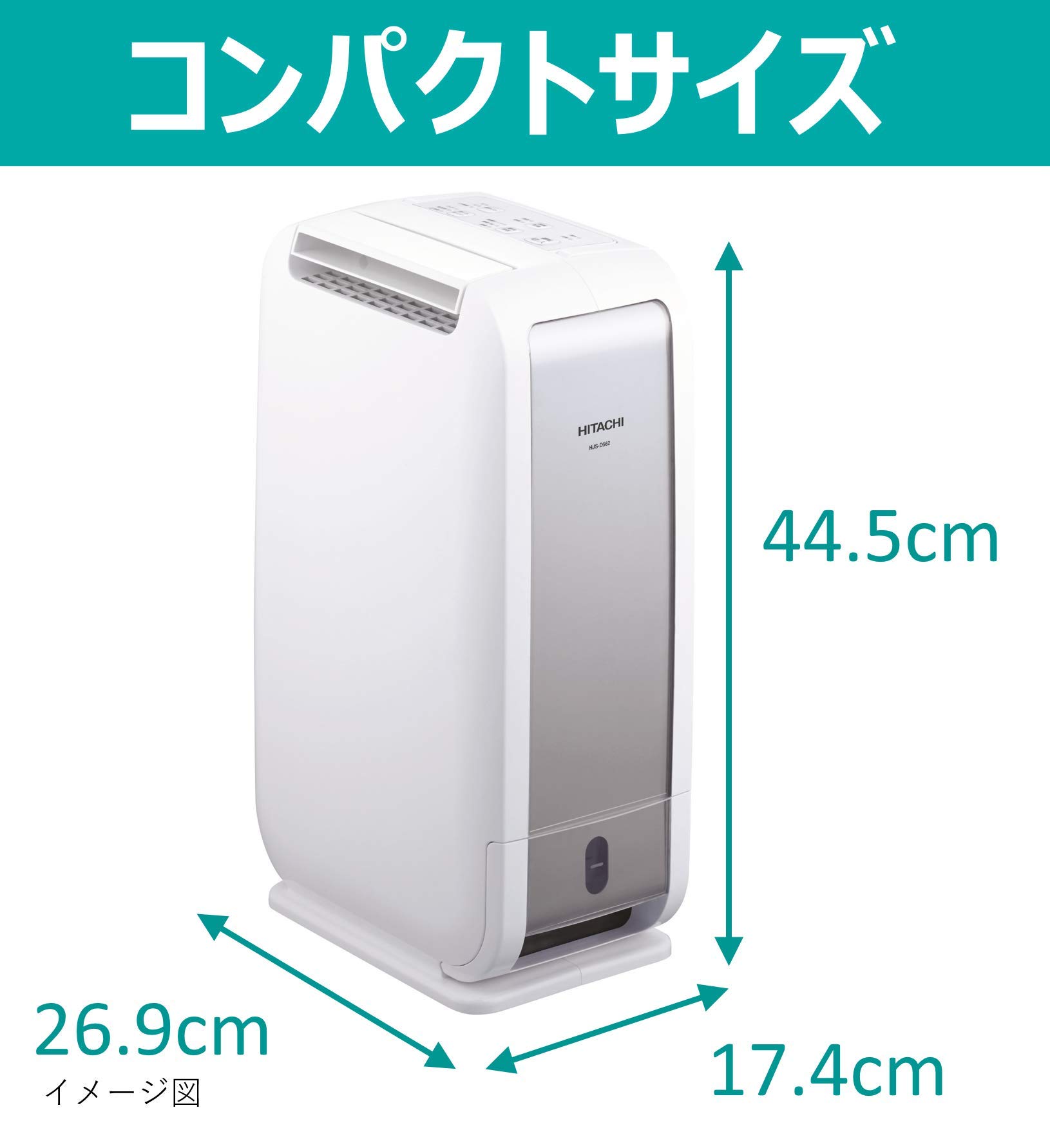 Amazon | 日立 衣類乾燥除湿機 デシカント方式 除湿量5.6L ~14畳 HJS 