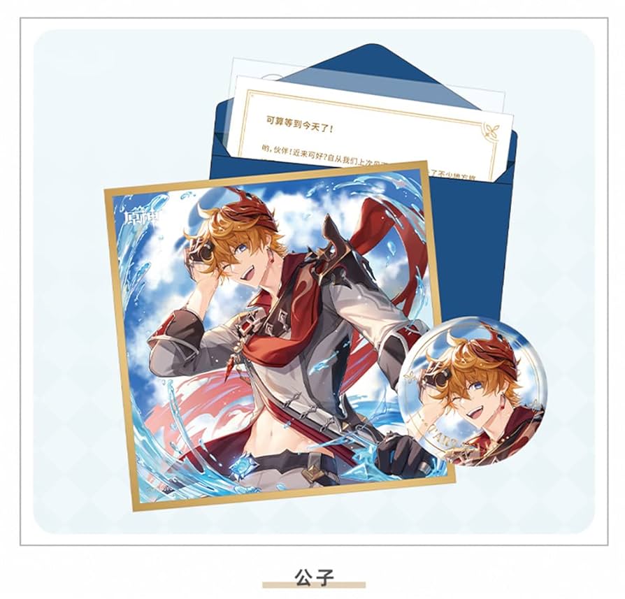 上田臥牛、【白梅】、希少な額装用画集より、新品額装付 2025年