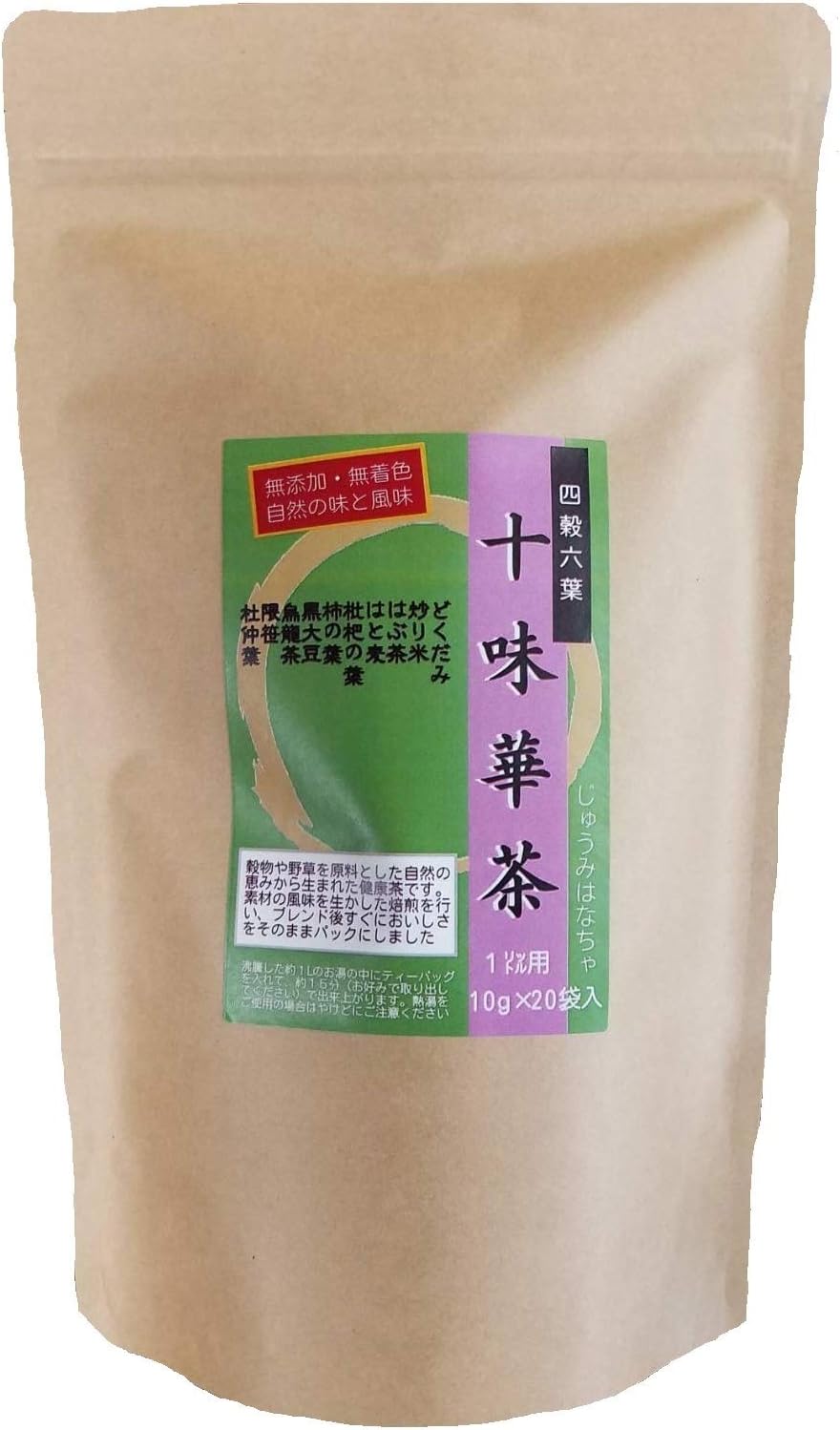 最終値下げ 希少貴重 中国お茶最高峰 【特級果香肉桂】 最高級中国茶