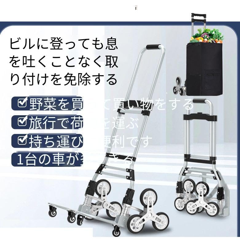 Amazon.co.jp: キャリーカート 階段 3輪 ハンドトラック 折りたたみ