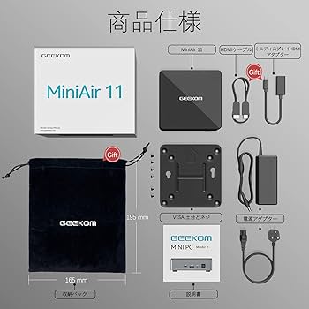 Amazon.co.jp: GEEKOM ミニ PC、第 11 世代 N5105 搭載