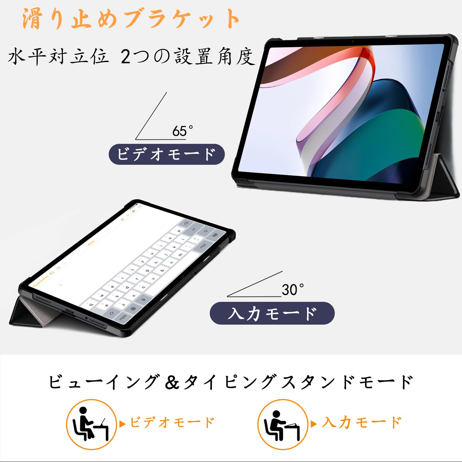 Amazon.co.jp: Redmi Pad SE ケース 新型 Redmi Pad SE カバー 