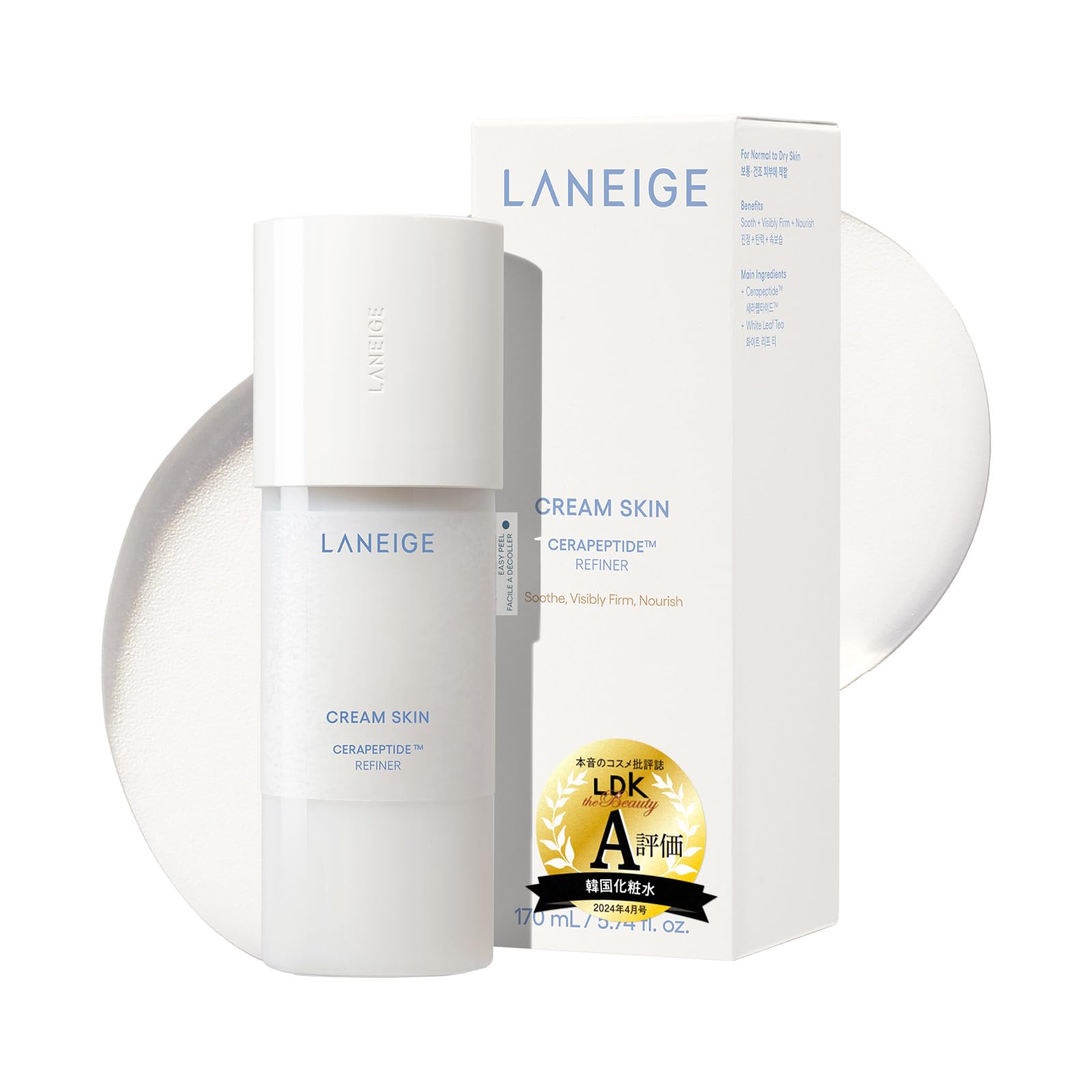 Amazon | ラネージュ クリームスキン ローション 170mL セラミド 化粧