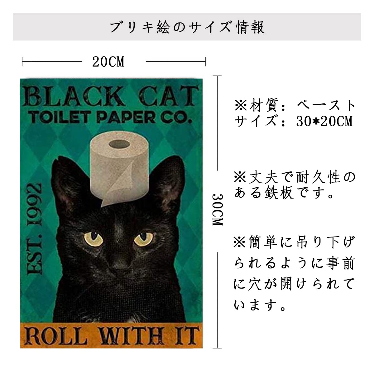 Amazon.co.jp: 1個入り ヴィンテージブリキ看板 20*30 ブリキ看板 猫