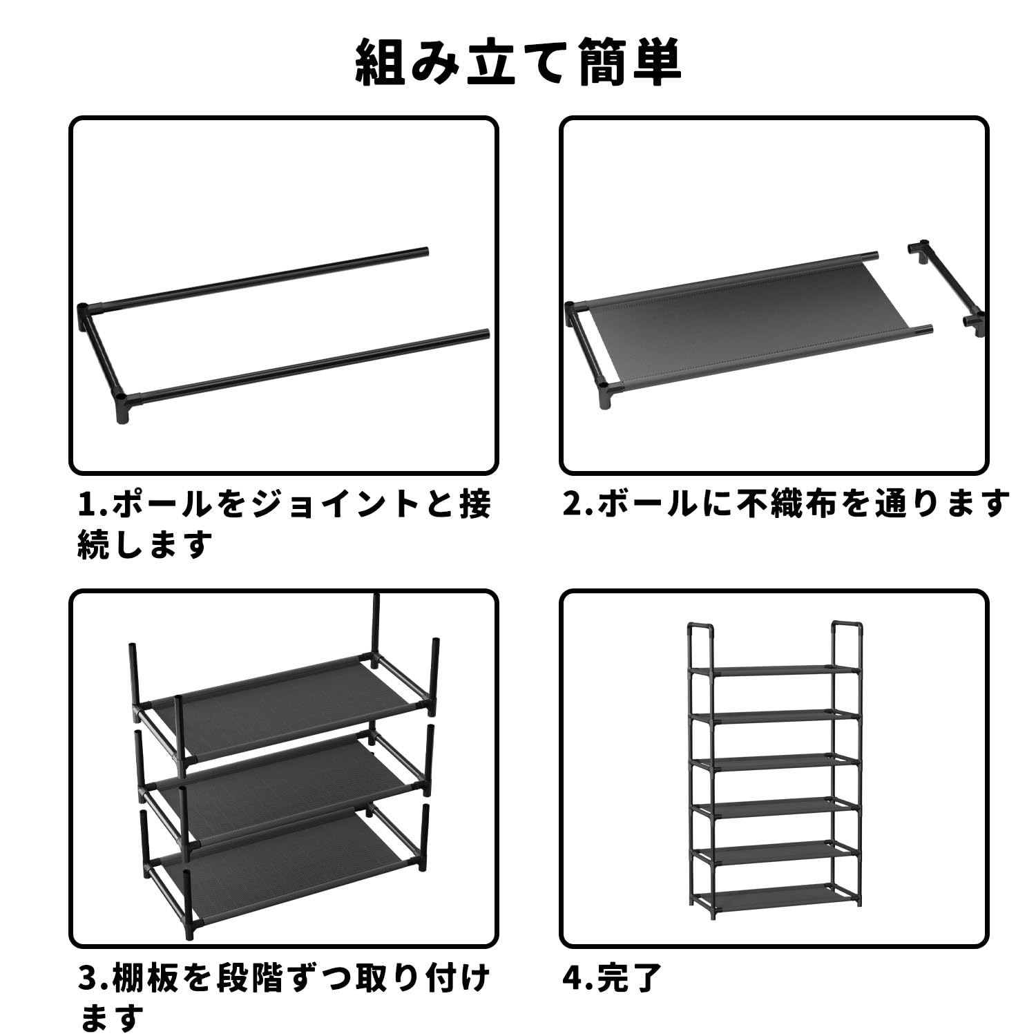 Amazon｜シューズラック 6段 幅60×奥行28×高さ105cm 大容量12~18足 靴