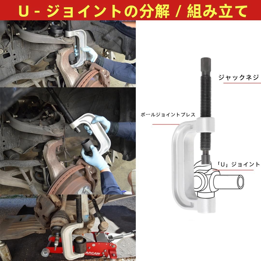 Amazon.co.jp: LOOKGOU 21点セット ボールジョイントプーラーキット