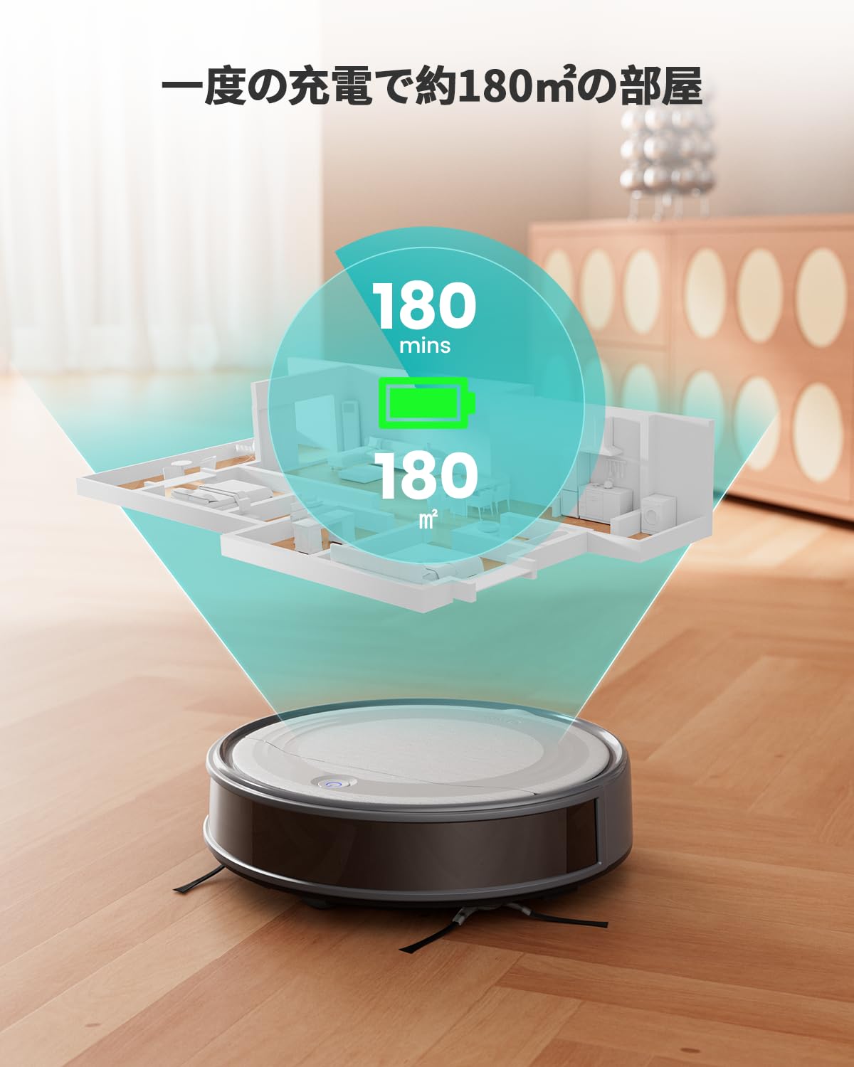 【新品未開封】Lefant M310 ロボット掃除機 4500Pa強力吸引 Amazon | Lefant M310 ロボット掃除機【高精度障害物回避
