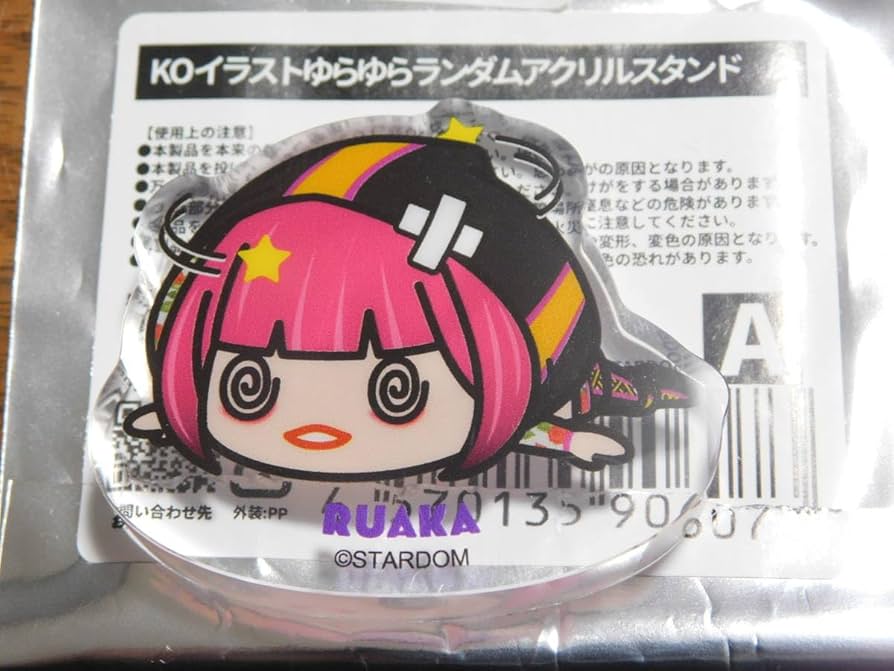 Amazon.co.jp: STARDOM 琉悪夏 KOイラスト ゆらゆらランダム